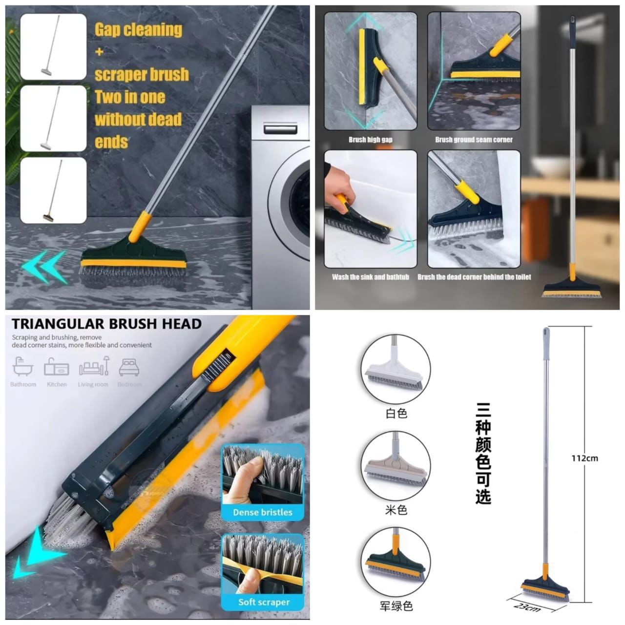 2in1 Wiper Brush Bathroom Corner Broom